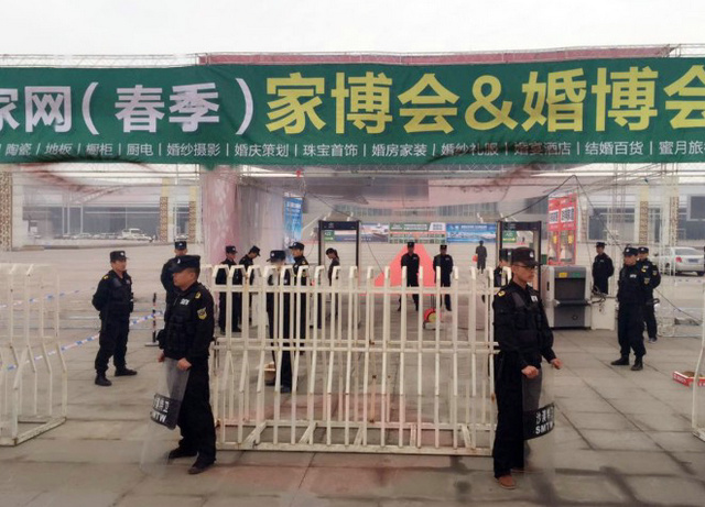 和家網家搏會、婚博會